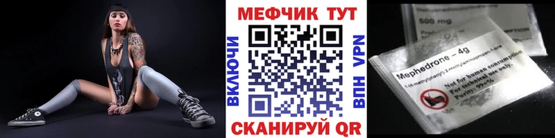 Где продают наркотики Почеп ГАШИШ  Марихуана  Альфа ПВП  Мефедрон  Cocaine 