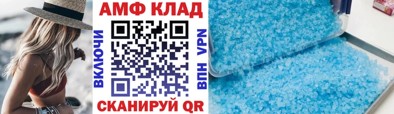 хочу   Почеп  OMG рабочий сайт  АМФЕТАМИН 98% 