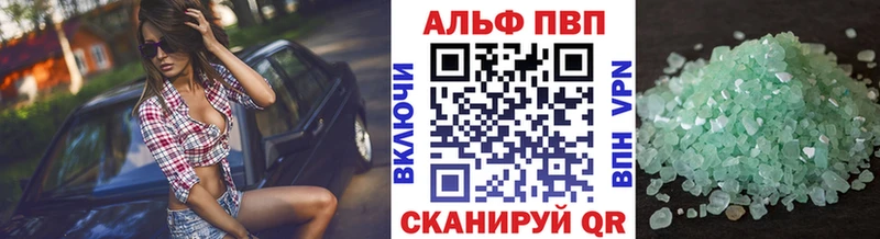 A PVP Crystall  Почеп 