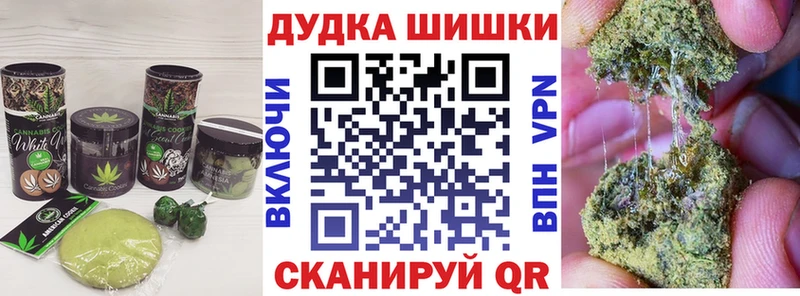 Cannafood конопля Почеп