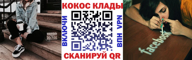 Кокаин Колумбийский  где купить   Почеп 
