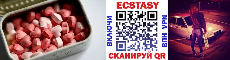наркотики  Почеп  Ecstasy 250 мг 