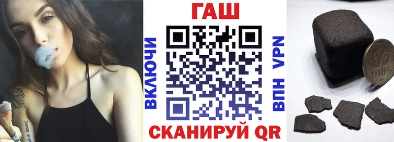 shop как зайти  Почеп  Гашиш индика сатива 