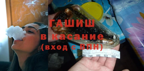 стафф Нефтекумск