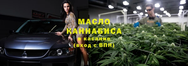 молекула духа Нея