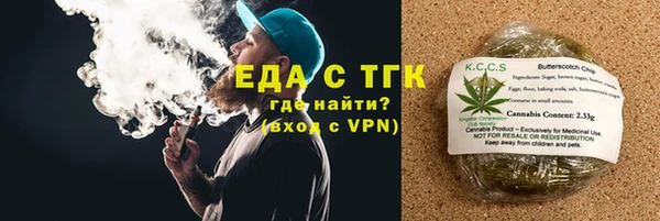 молекула духа Нея