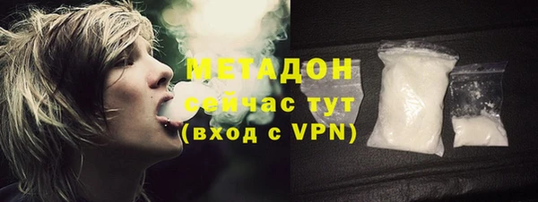 молекула духа Нея