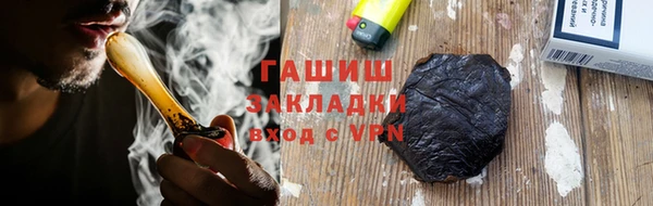 стаф Новокубанск