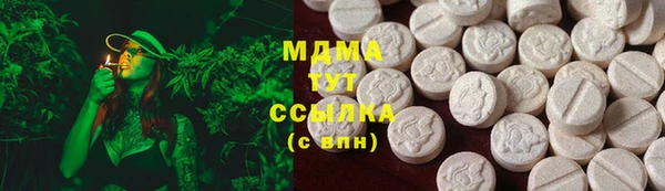 молекула духа Нея