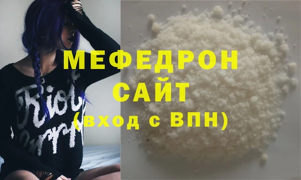МДМА Белая Калитва