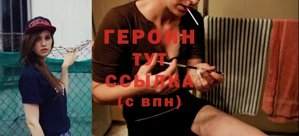 стафф Нефтекумск
