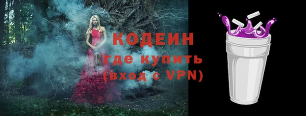 кокаин Белая Холуница