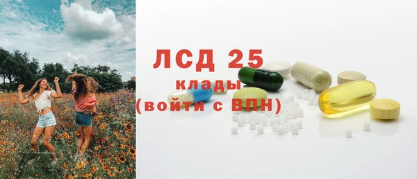 стафф Нефтекумск