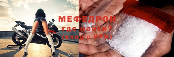 прущий лед Новозыбков