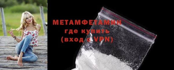 прущий лед Новозыбков