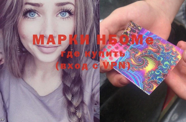 ECSTASY Володарск