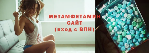 молекула духа Нея