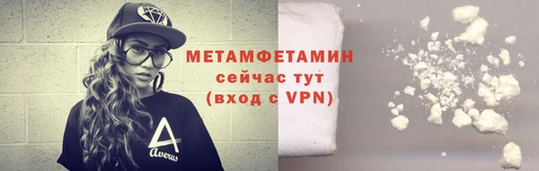 стаф Новокубанск