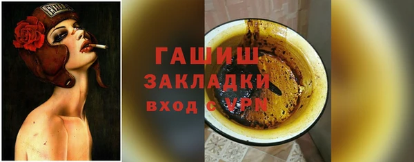 молекула духа Нея