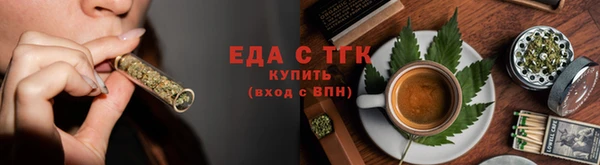 молекула духа Нея