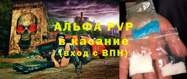 стафф Нефтекумск