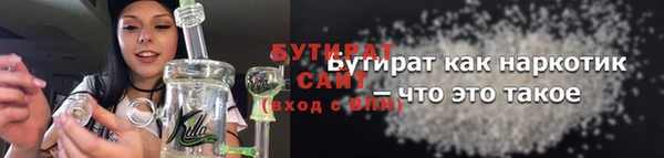 стафф Нефтекумск