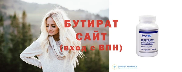 стафф Нефтекумск