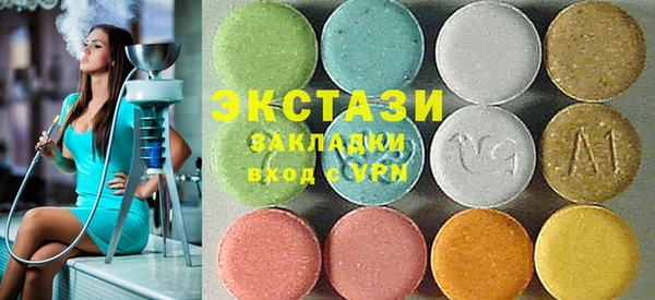 ECSTASY Володарск