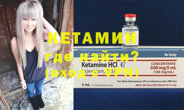 стафф Нефтекумск