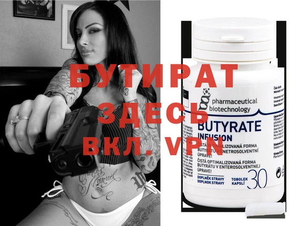 молекула духа Нея