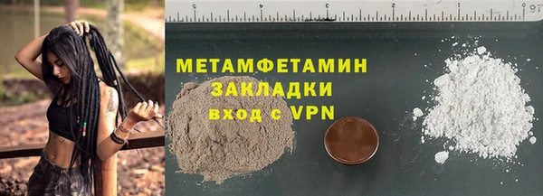 стафф Нефтекумск