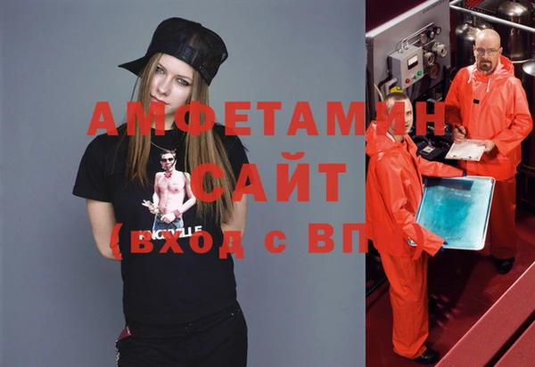 стафф Нефтекумск