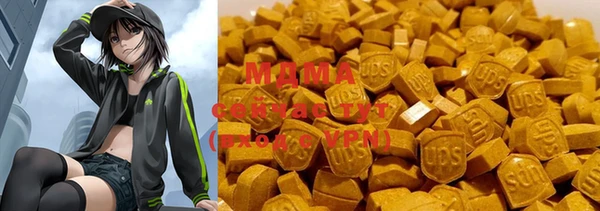 молекула духа Нея