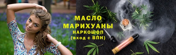 молекула духа Нея