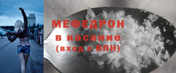 прущий лед Новозыбков