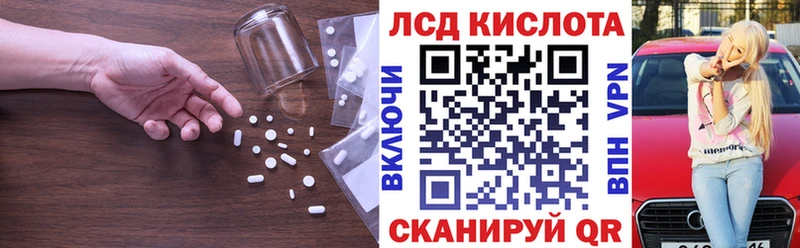 даркнет сайт  Почеп  OMG ссылка  LSD-25 экстази ecstasy 