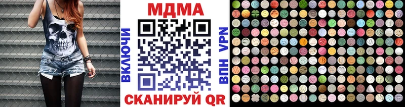 omg tor  Почеп  МДМА молли 