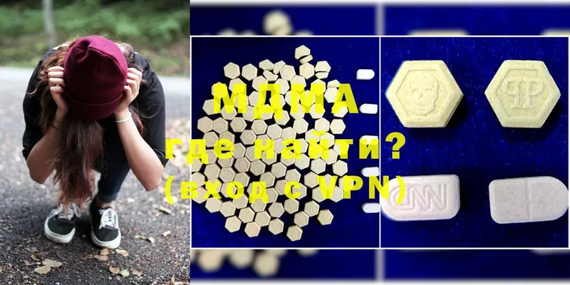 hydra ССЫЛКА  Почеп  MDMA crystal 