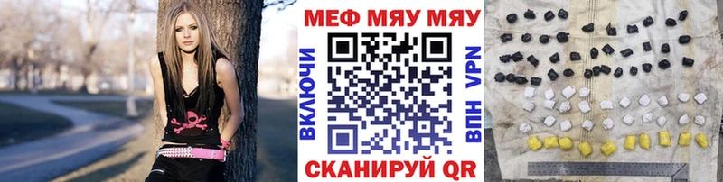 Мефедрон mephedrone  ОМГ ОМГ зеркало  Почеп 