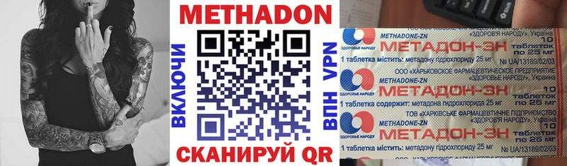 KRAKEN   Почеп  Метадон мёд 