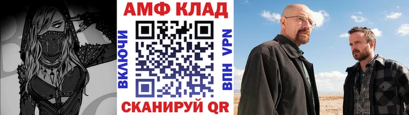 Метамфетамин Декстрометамфетамин 99.9%  Почеп 