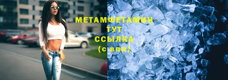 купить   Почеп  МЕТАМФЕТАМИН Декстрометамфетамин 99.9% 