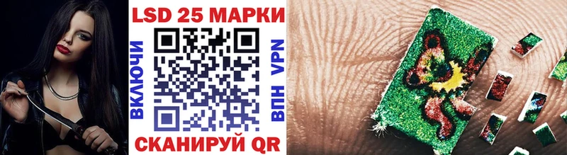 Марки 25I-NBOMe 1,8мг Почеп